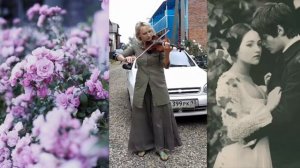 Мелодия любви. Ромео и Джульетта. Скрипка.