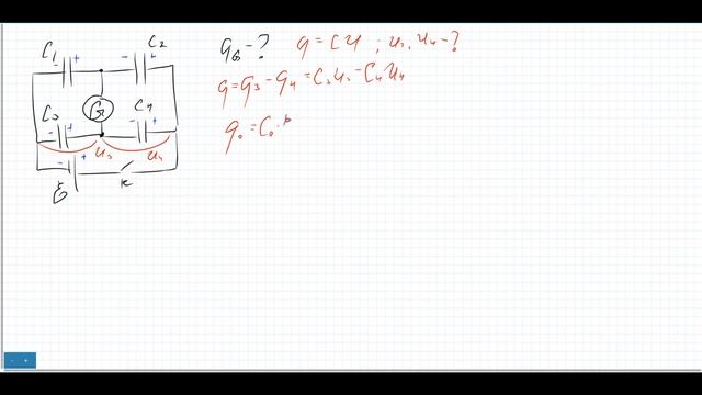 Задача про прошедший заряд смотреть онлайн