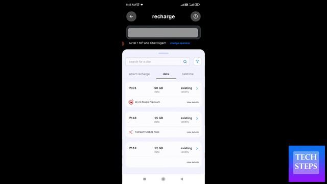 Airtel 118 plan details | airtel 118 data pack details смотреть онлайн
