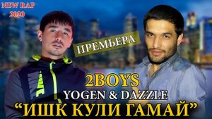 2Boys ( YoGeN & Dazzle ) - Ишк кули гамай