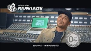 Реклама Tuborg   Туборг   Скриптонит