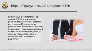 30_Порядок_усыновления_txt
