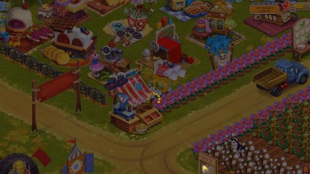 Игра Родина БОЛЬШОЙ урожай