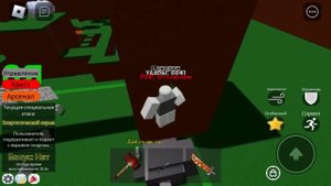 Как получить меч в beat up dummies simulator