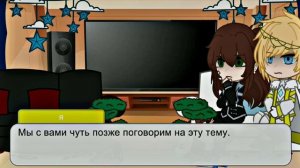 Реакция персонажей "Идеального мира" на Дейва/Лололошку [1/?] [1/1] [Рей:)]