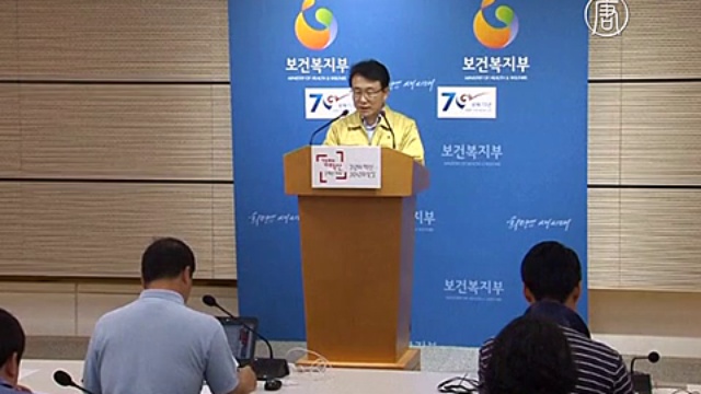 Южная Корея победа вспышку MERS смотреть онлайн