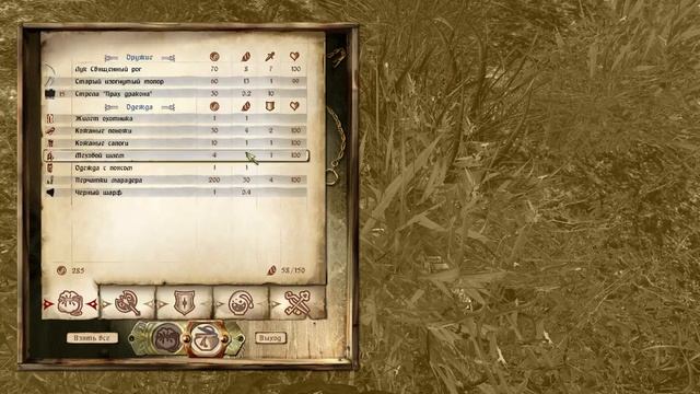 The Elder Scrolls IV Oblivion GBR's Edition - Прохождение: Дорога в Кватч #4 смотреть онлайн