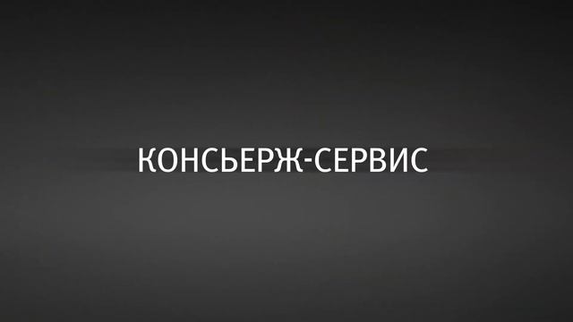 Карта World Elite от МДМ Банка смотреть онлайн