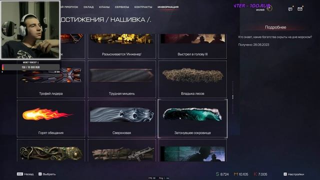 ВЫХОД С АЛМАЗА НА ПЛАТИНУ РМ ВАРФЕЙС | СТРИМ WARFACE смотреть онлайн