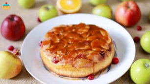 Яблочный пирог-перевертыш с карамелью - ну, оОчень вкусный!