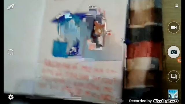 Арт для собаки меджек "ЗАБИРАЙ МКНЯ СКОРЕЙ УВОЗП ЗА 100 МОРЕЙ И ЦЕЛУЙ МКНЯ ВЕЗДЕ 18 МНЕ УЖЕ... (ч.о смотреть онлайн