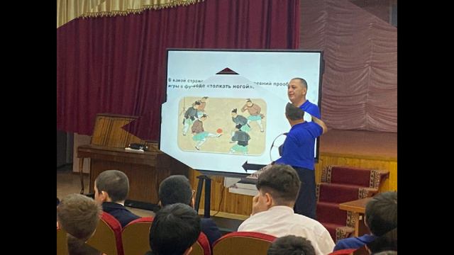 Футбольная викторина #футболвшколе