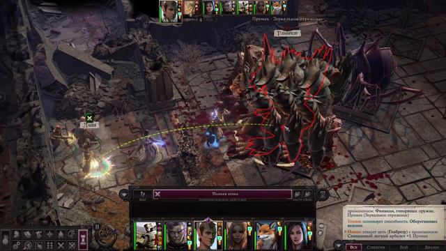 Pathfinder Wrath of the Righteous прохождение на русском серия 35 КАРГА смотреть онлайн