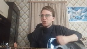 Бесконечность - Инкогнито (кавер)