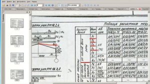 Проектирование стальных конструкций в Lira Sapr Урок 2