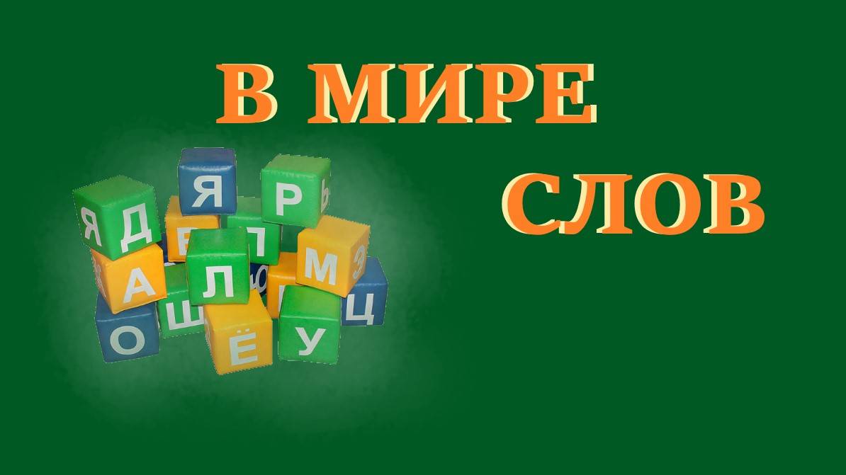 В мире слов: откуда взялся "одеколон"?