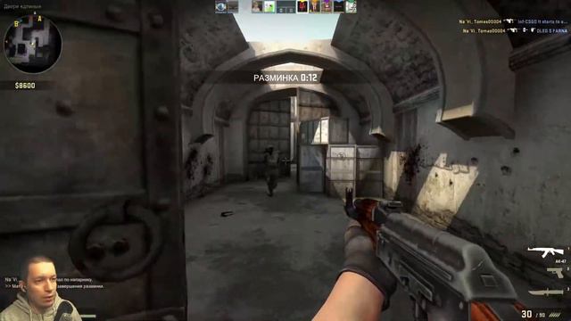 СЧАСТЬЕ БЫЛО БЛИЗКО ➤ CS:GO смотреть онлайн