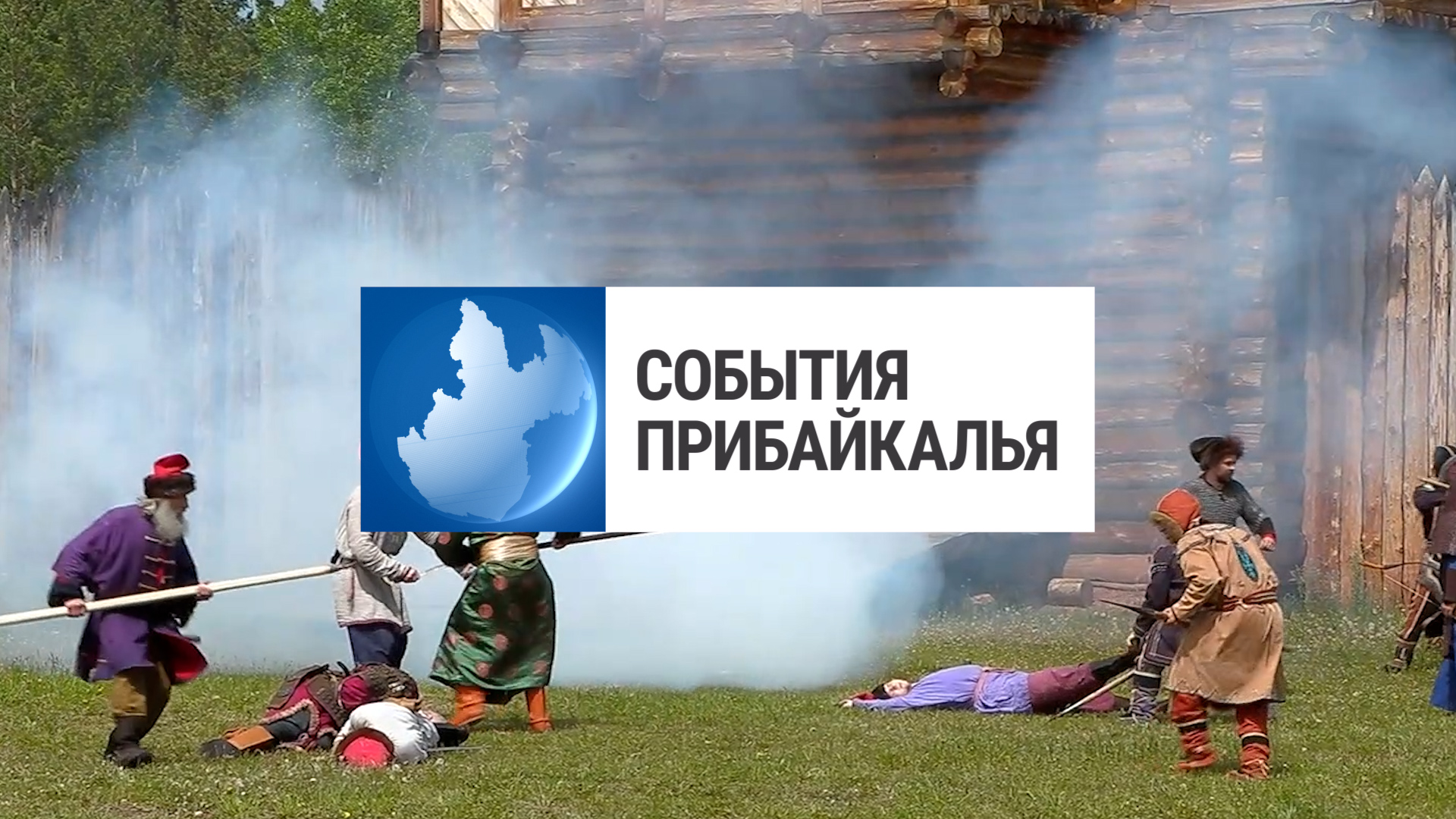 Усолье сибирское проект