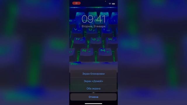 Как установить живые обои на Айфоне? Как поставить live обои на IPhone? смотреть онлайн