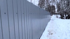 Забор цвета RAL 7004 . Город Копейск , посёлок Главный .