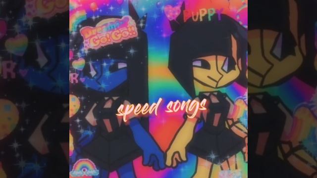EM!LY- забирай все, что хочешь (speed up)