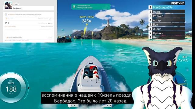 Моя трансляция смотреть онлайн