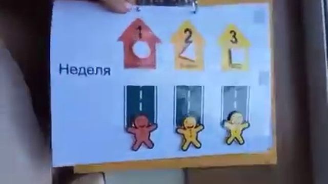 Развивающие игры) Счёт