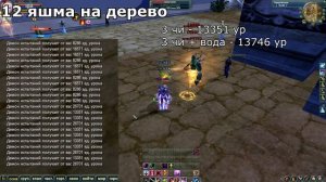 PW СРАВНИМ: НУЖЕН ЛИ БАФ НА ВОДУ СРАВНЕНИЕ КАМНЕЙ ЯШМА И РУБИНОВЫЙ КАМЕНЬ / PERFECT WORLD