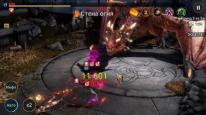 За что рарке слияния наставили столько пятерок в Raid shadow legends?
