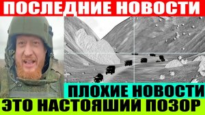 СВЕЖАЯ ВОЕННАЯ СВОДКА НА 18-Е ФЕВРАЛЯ! ЧТО ПРОИСХОДИТ ПРЯМО СЕЙЧАС...