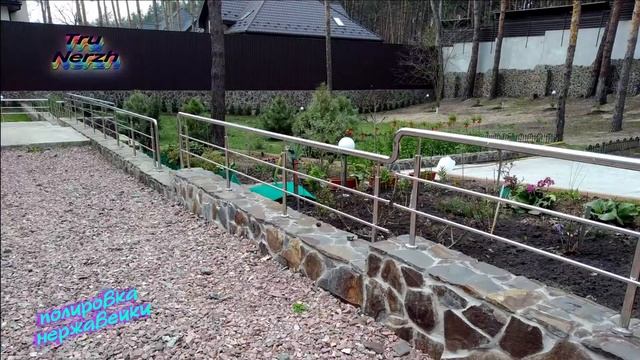 перила из нержавеющей стали смотреть онлайн