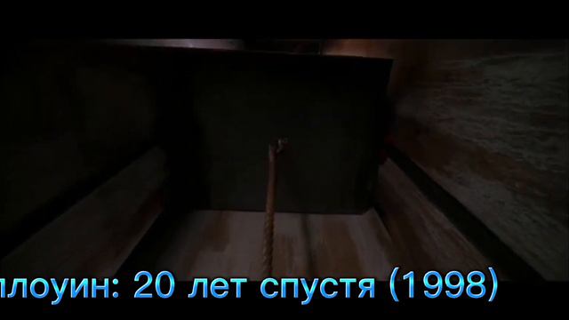 Эволюция Майкла Майерса (1978-2022) #майклмайерс #эволюция