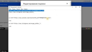 Кастомизируем подпись в письмах на MAIL ru