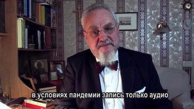 Лекция №128 "Человек и его достоинство в зороастризме"