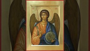 Молитва Архистратигу Божию Михаилу