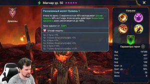 ОБЗОР СЛИЯНИЯ - КОГО СТОИТ ДЕЛАТЬ? Raid Shadow Legends Мать Кибела Конелия Дзуродзин Тольф Магнар