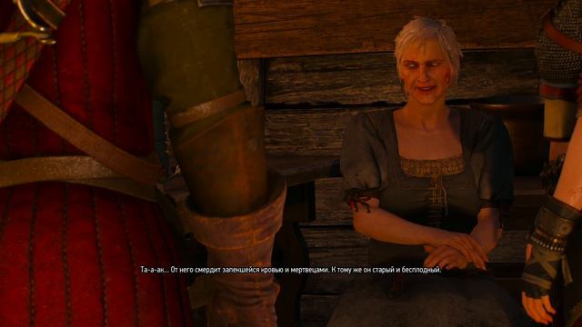 Имлерих и Хозяйки смотреть онлайн