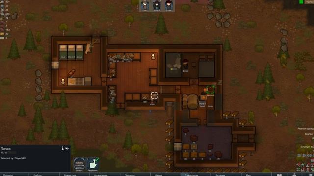 Римворлд мультиплеер | Rimworld