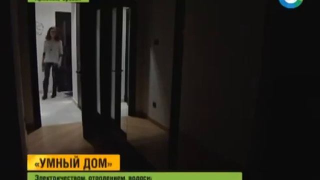 В Армении создали «Умный дом» смотреть онлайн