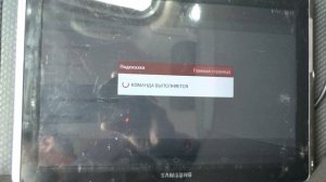 Renault Logan 2 - 2017. SRS Блок. Удаление Crash Data