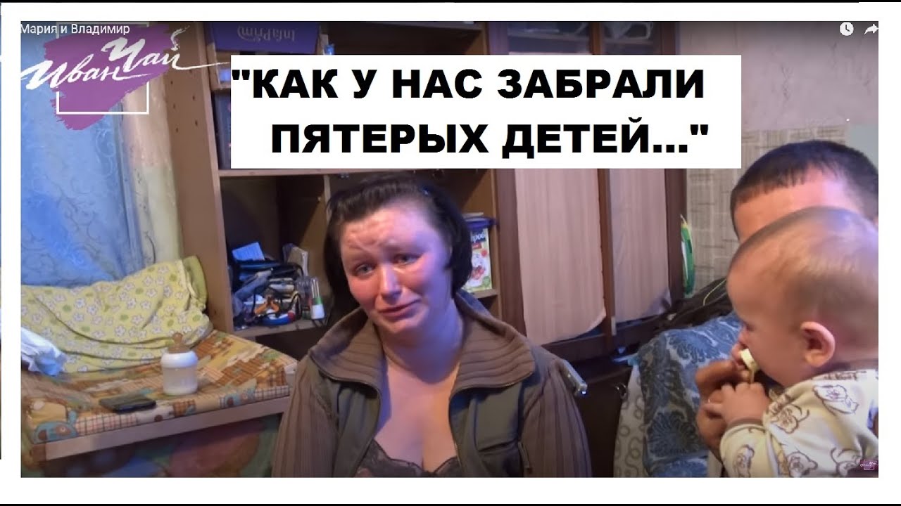 Ювенальная юстиция плакат. Дети донбасса усыновление. Мы заберем их детей. Мы заберем их детей. Жадный ребенок.
