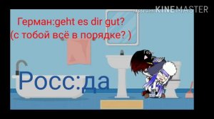 Жизнь стран 1 часть