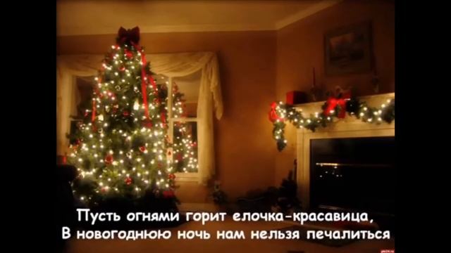 Новый год у ворот! смотреть онлайн