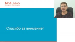 НДС: изменения с 2019 года