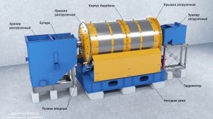 Горно-шахтное оборудование