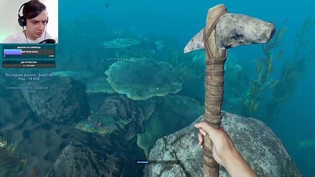 ДВИГАТЕЛЬ ДЛЯ ПЛОТА, ТОПЛИВНАЯ СИСТЕМА И ГЛИНА ☛ Stranded Deep #18 (Стрим)