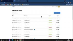 Как вывести деньги с FunPay на киви