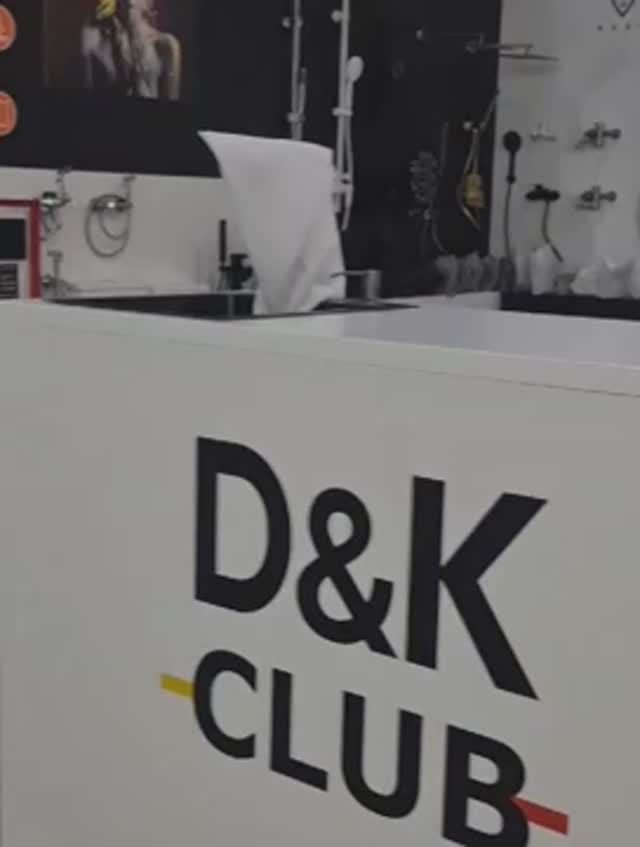 D&K Club на международной выставке MosBuild 2024 в Москве смотреть онлайн