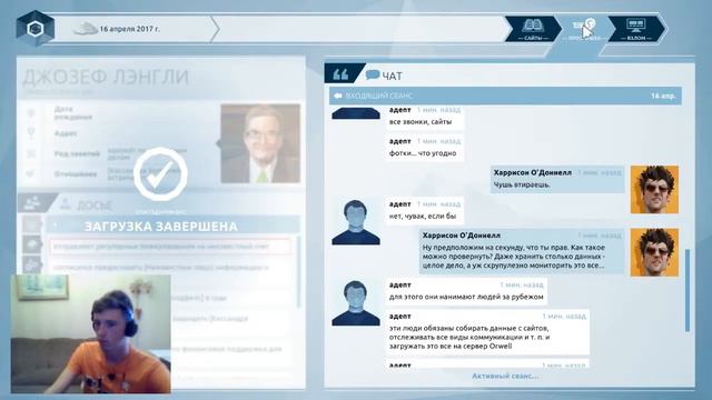 Orwell | #4 | САЙМС, ТЫ КТО? смотреть онлайн