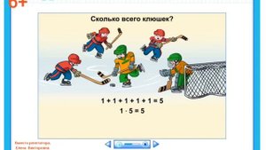 Приёмы умножения нуля и единицы
